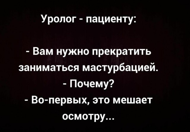 Картинки и Мемы про это