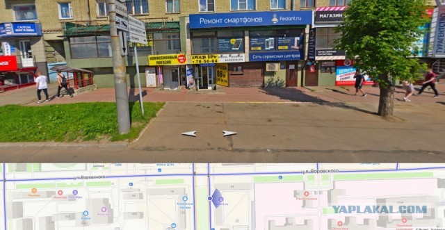 Пнули инвалида в центре города Киров