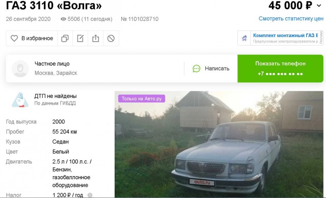 Первый пепелац без опыта вождения. Муки выбора