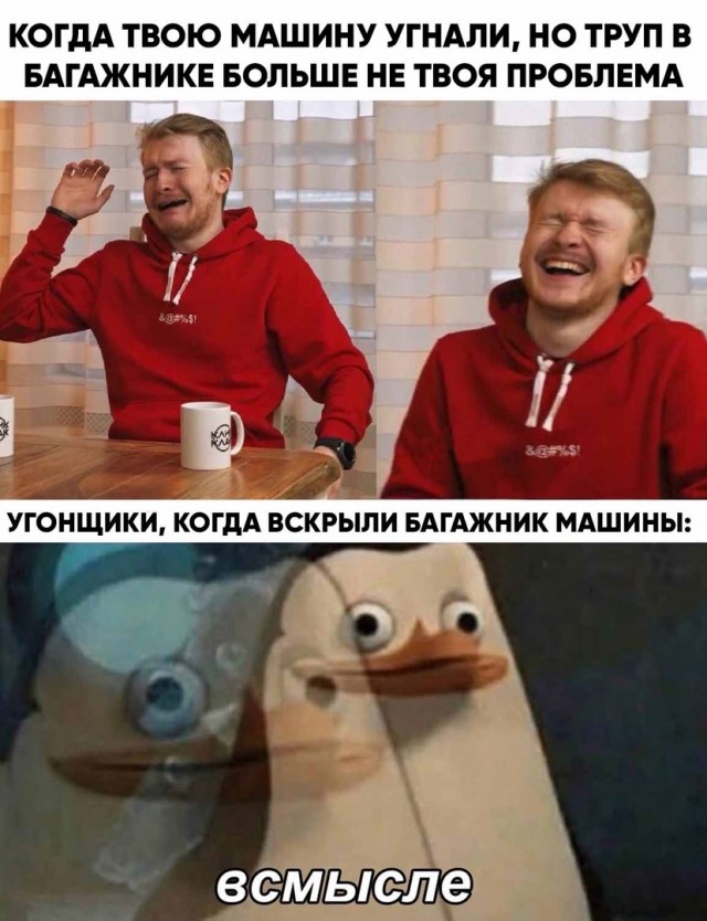 Опять 25, но не 25