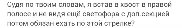 Представляю, что думают о нем другие водители...