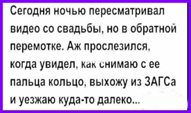Алкопост выходного дня
