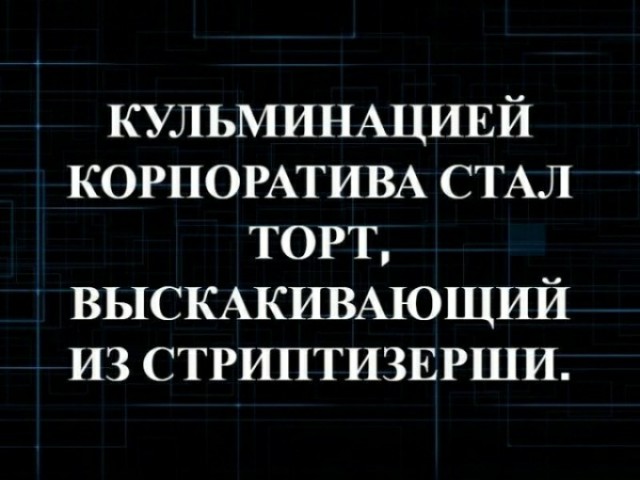 Чернушные картинки, как же без боянов...