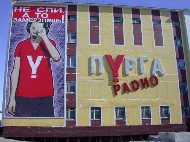 Жил в Угольных Копях (Чукотка)