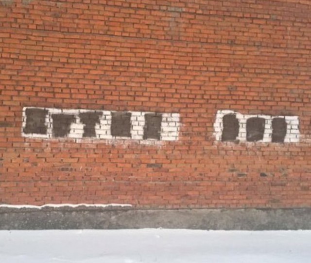 И где?