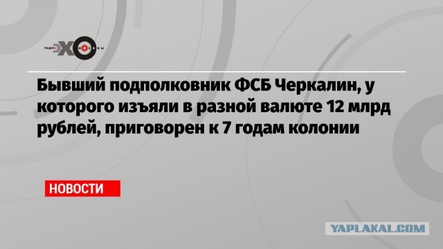 Обыск у зам. губернатора по Ростовской области