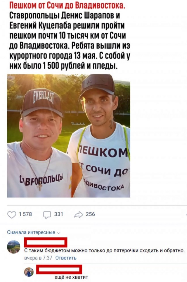 Картинки и мемы для настроения 006