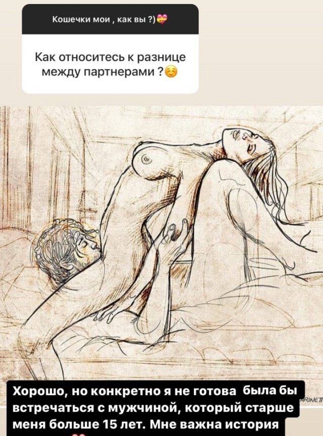 Почему мужчинам нравятся девушки помоложе?