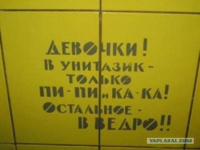 Смешные обьявления