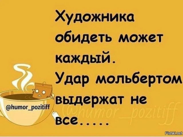 Выставка современного искусства в Архангельске закончилась массовой дракой художников с гопниками