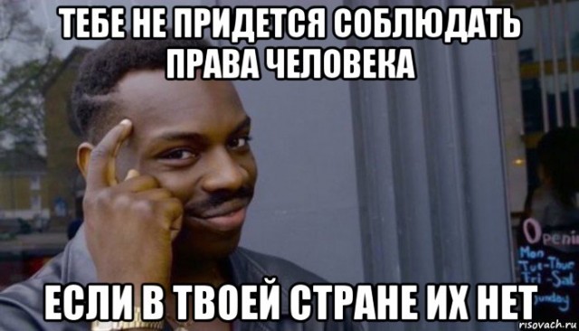 Производитель презервативов с изображением Путина выиграл в ЕСПЧ суд по делу о неэтичной рекламе