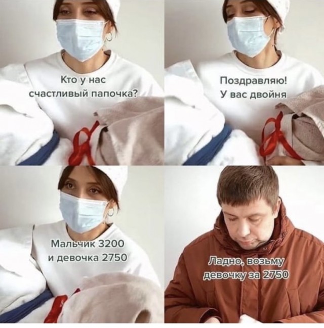 Так себе картинки 13.08.21