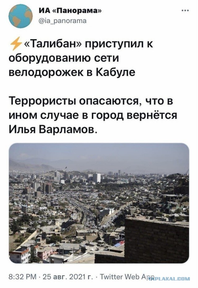 В аэропорту Кабула новый взрыв