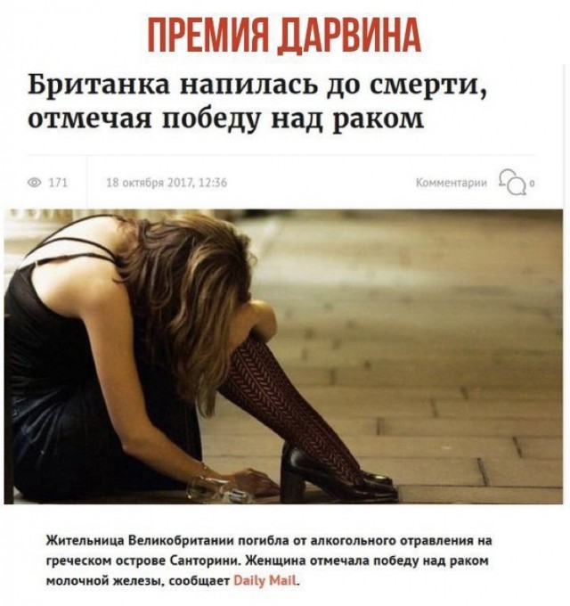 Так себе картинки 15.09.21