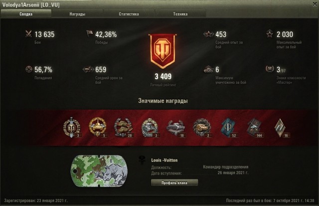 Wargaming 60