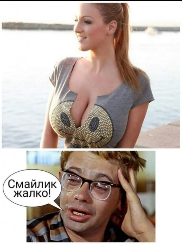 Боян на Бояне...