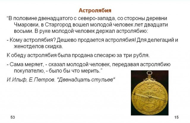 СССР - вспомним лучшее.