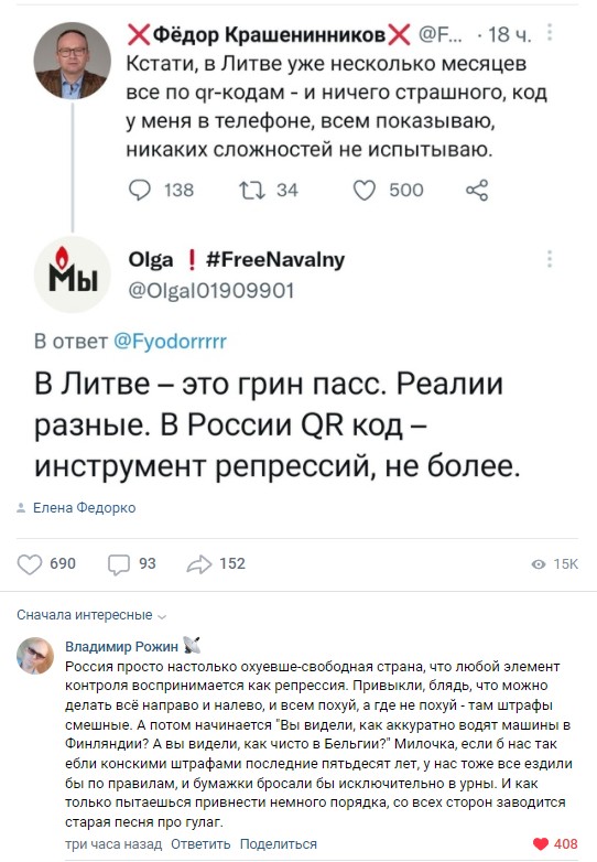 Про штрафы и наказания