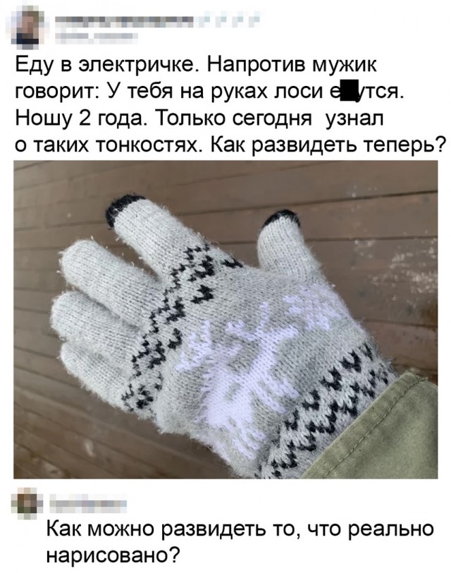 Так себе картинки 27.11.21