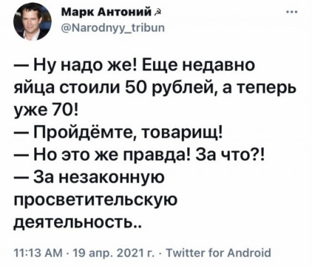 Дорожает, зато стабильно