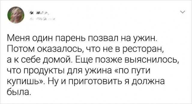 Знакомства