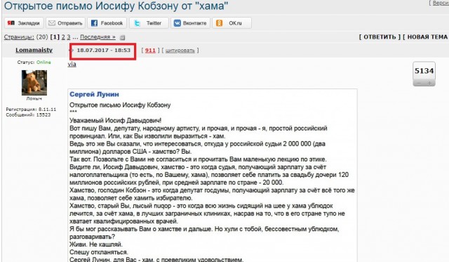10 платиновых топ-тем 2021