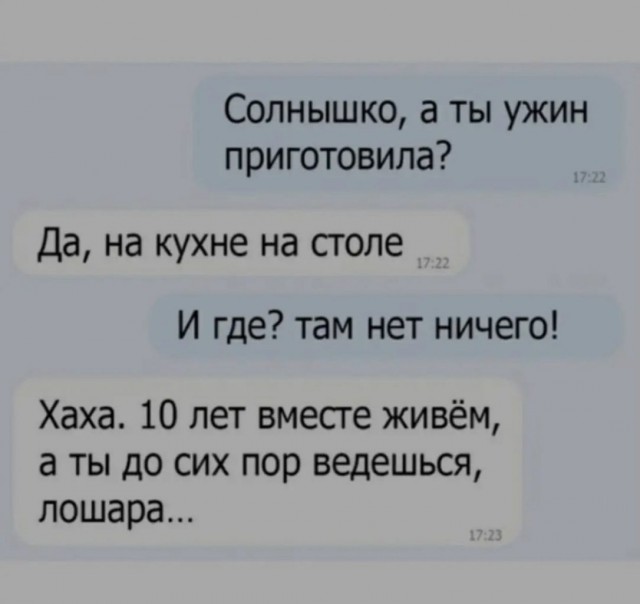 Баянисто-небаянистый юмор 8.01.22