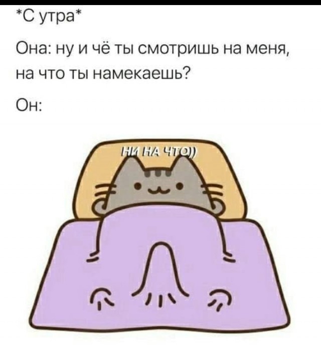 Аморальная деградация