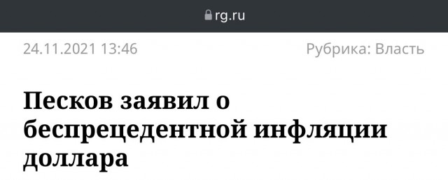 ⚡️Евро уже выше 90 рублей на бирже