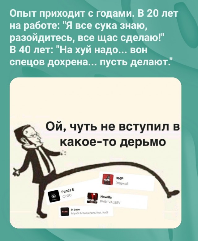 Картинки и мемы для настроения 27.01.2022