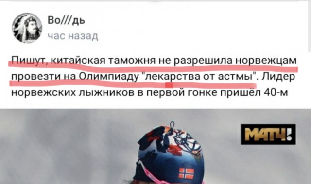 Когда таможня не дала добро