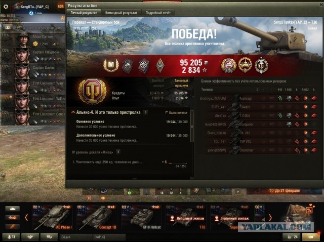 Wargaming 61