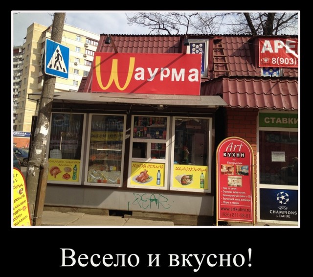 Кадыров обрадовался уходу «Макдоналдс» и Сoca-Cola из России