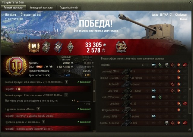 Wargaming 61