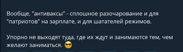 Пандемия. Коронавирус и съехавшие крыши. Россия и мир. Часть 31.