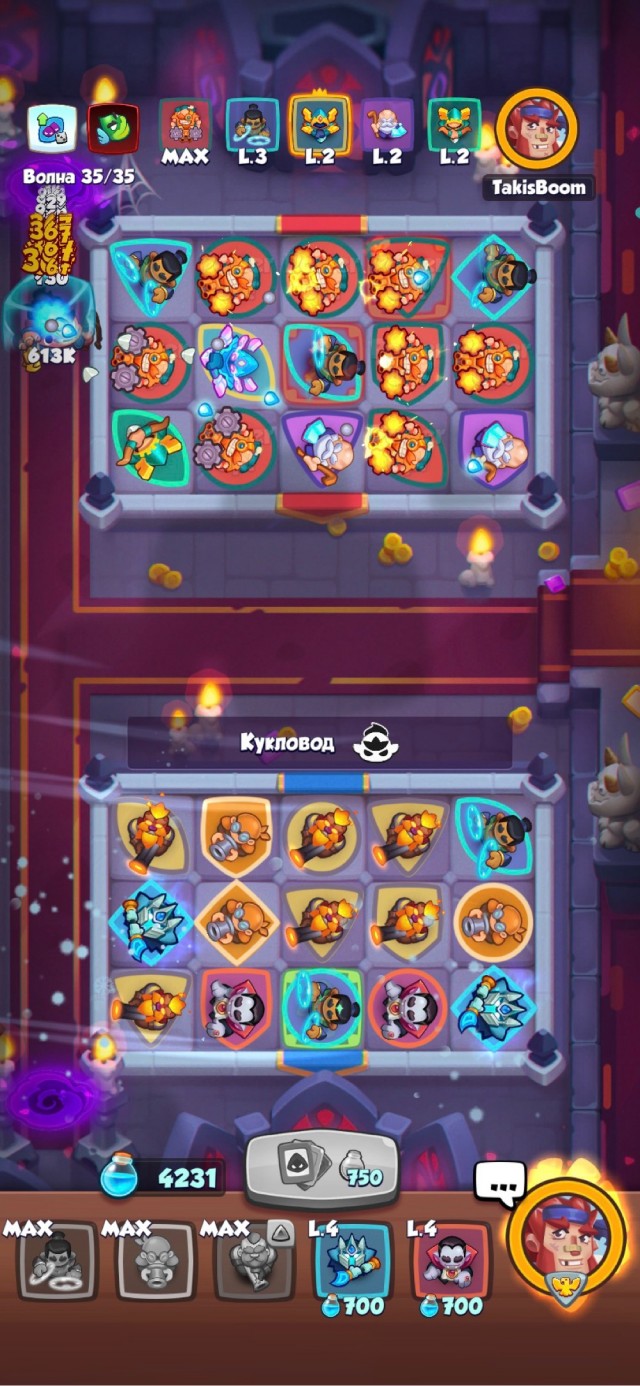 Игры на телефоне