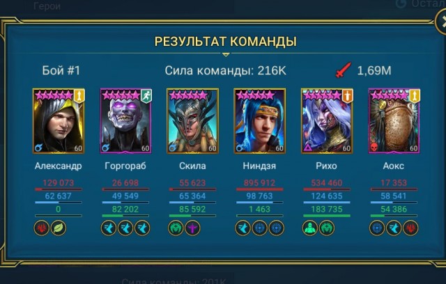 Игры на телефоне