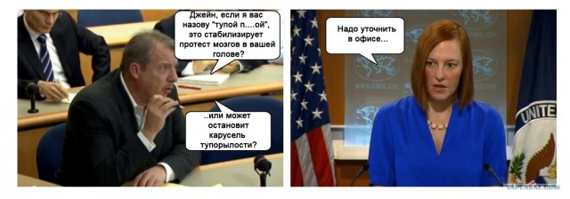 Заместительница Минстроя культурно послала...