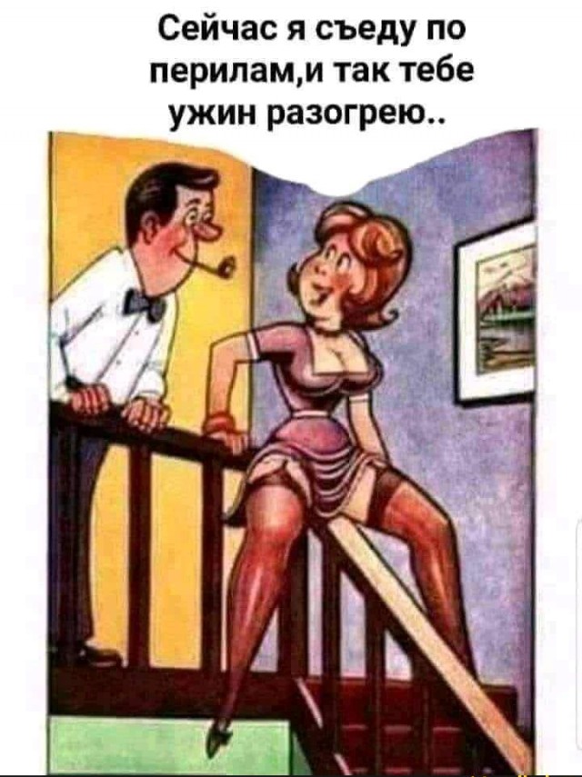 Немного пошлых картинок с надписями