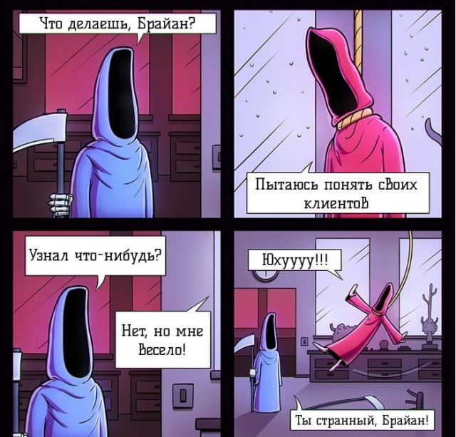 Субботняя чернуха!