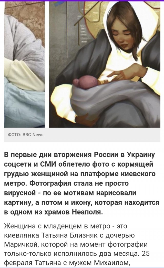 Очень символический рисунок