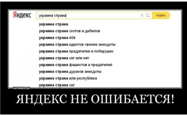 «Страна "богов" спустившихся с небес»