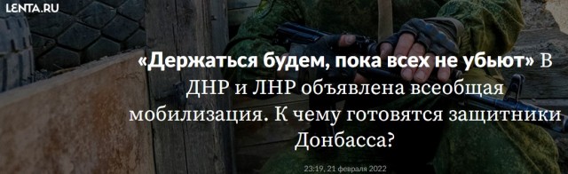 В «‎ЛНР»‎ протестуют жены мобилизованных мужчин.