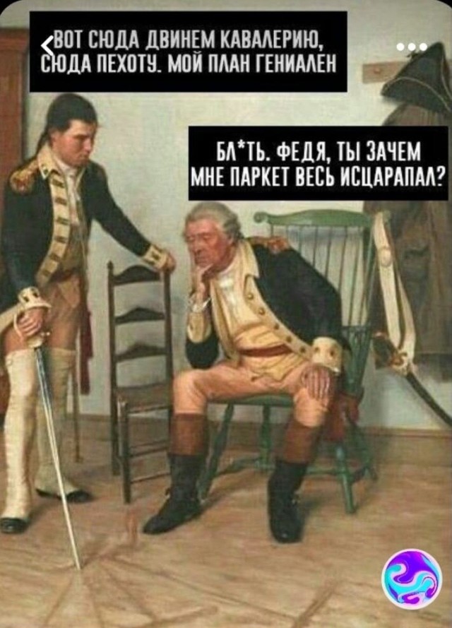 Так себе картинки 16.05.22
