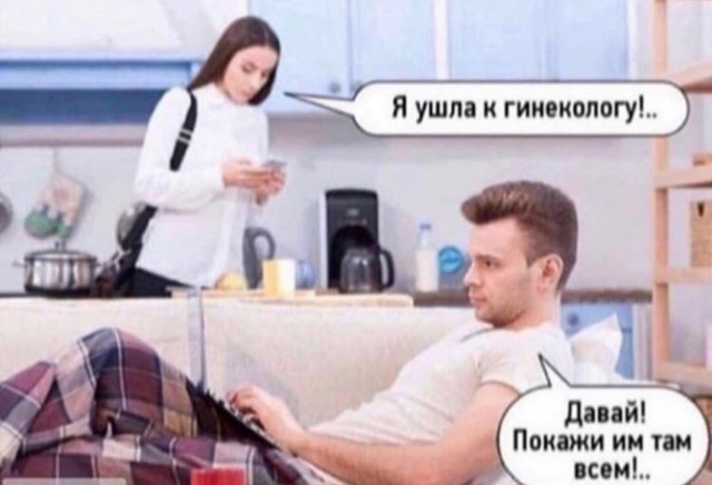 Деградация Лайт