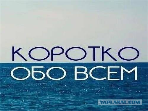 Проект "Хронобаза". 10 июля