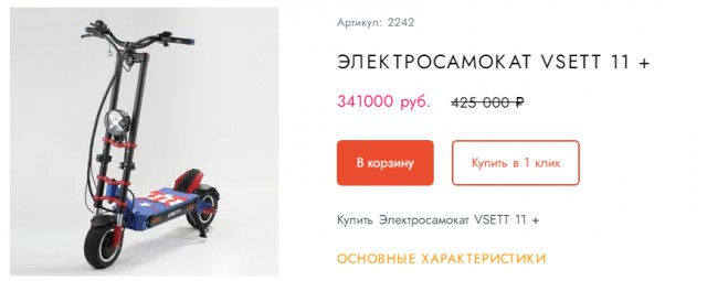 Сказочно-одаренная...