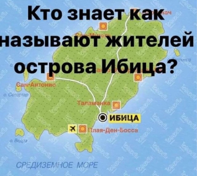 Картинки и мемы из Сети 24.07.22