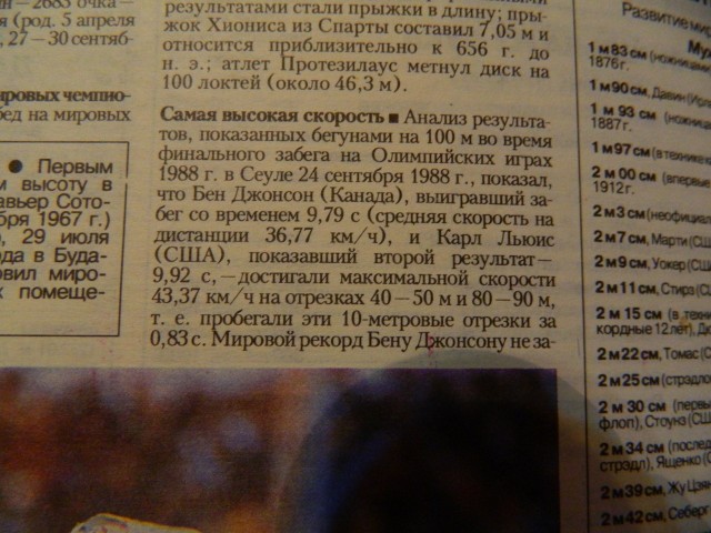 Как дети развлекаются в США