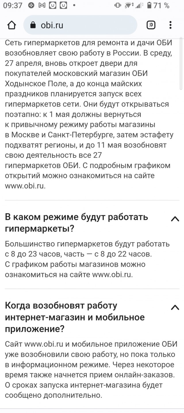 Производитель шин Continental возобновит работу завода в Калуге в полном объеме